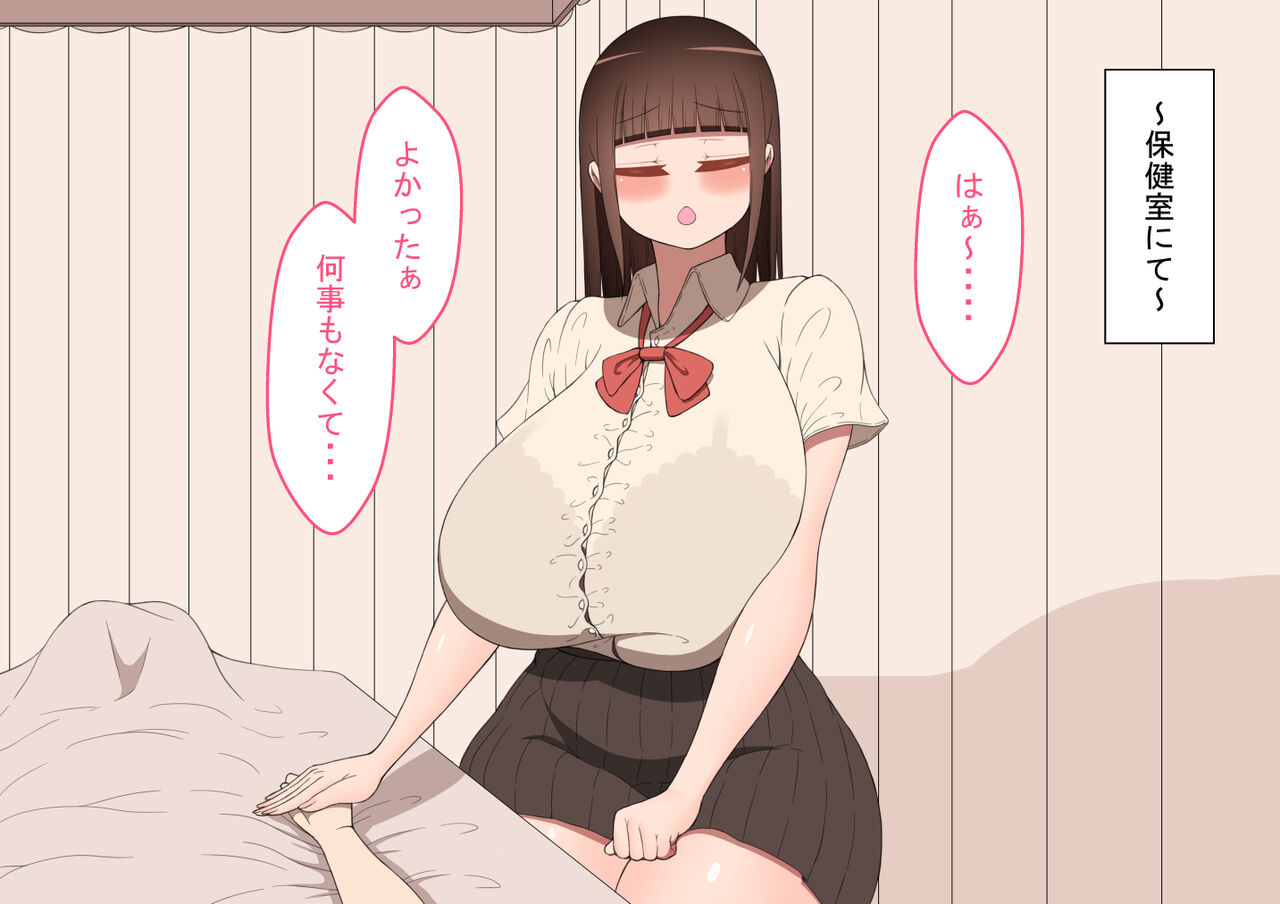 『彼女は狙われている』本編～デッサンモデル依頼～ page 2 full