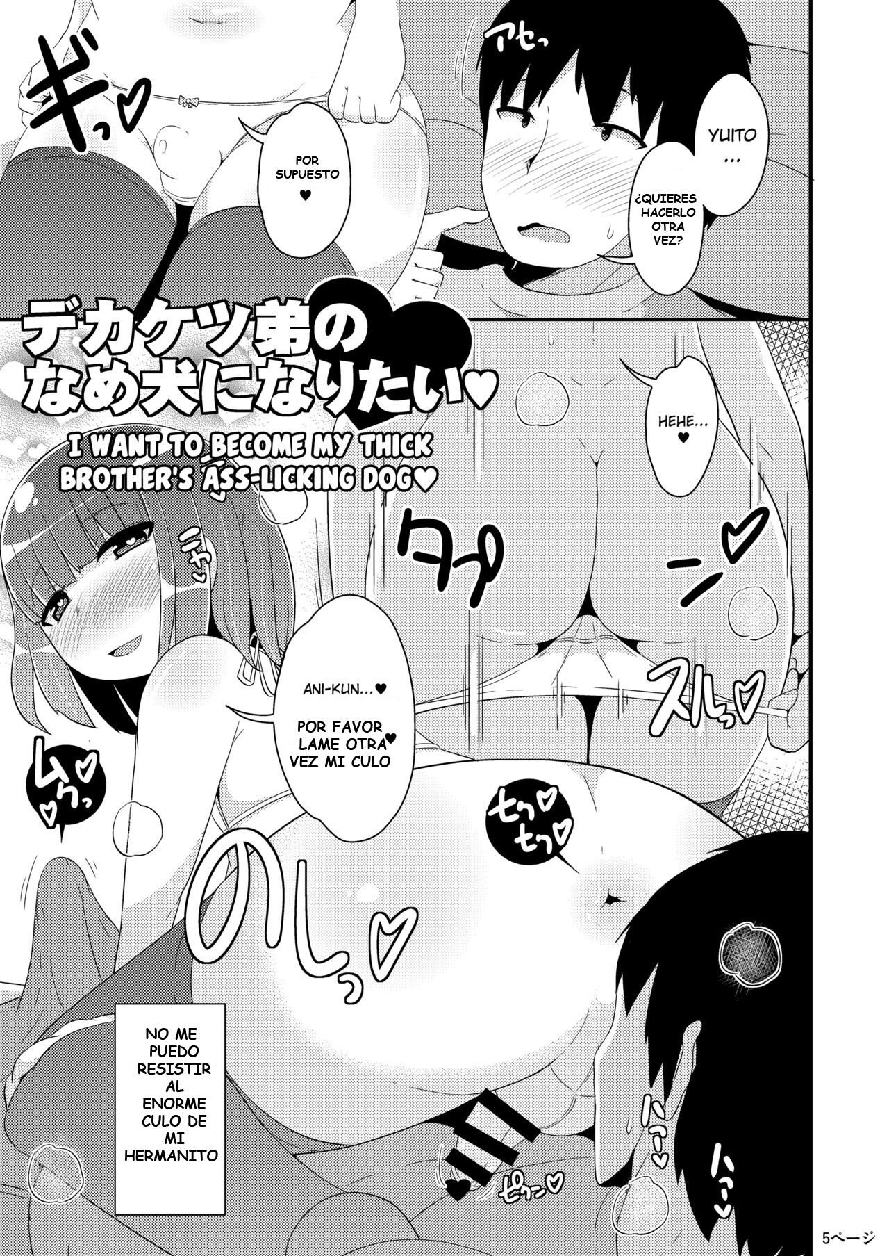 Dekaketsu Otouto no Nameinu ni Naritai page 5 full
