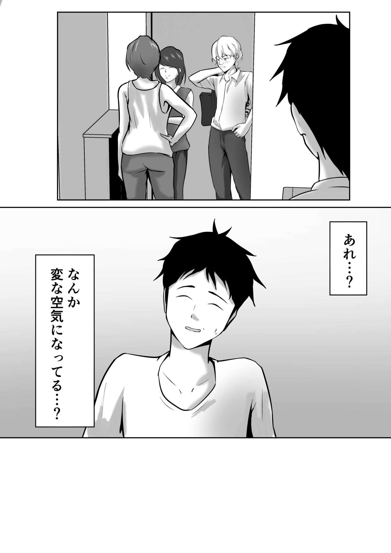 Haha wa Onna Deshita 6 page 6 full