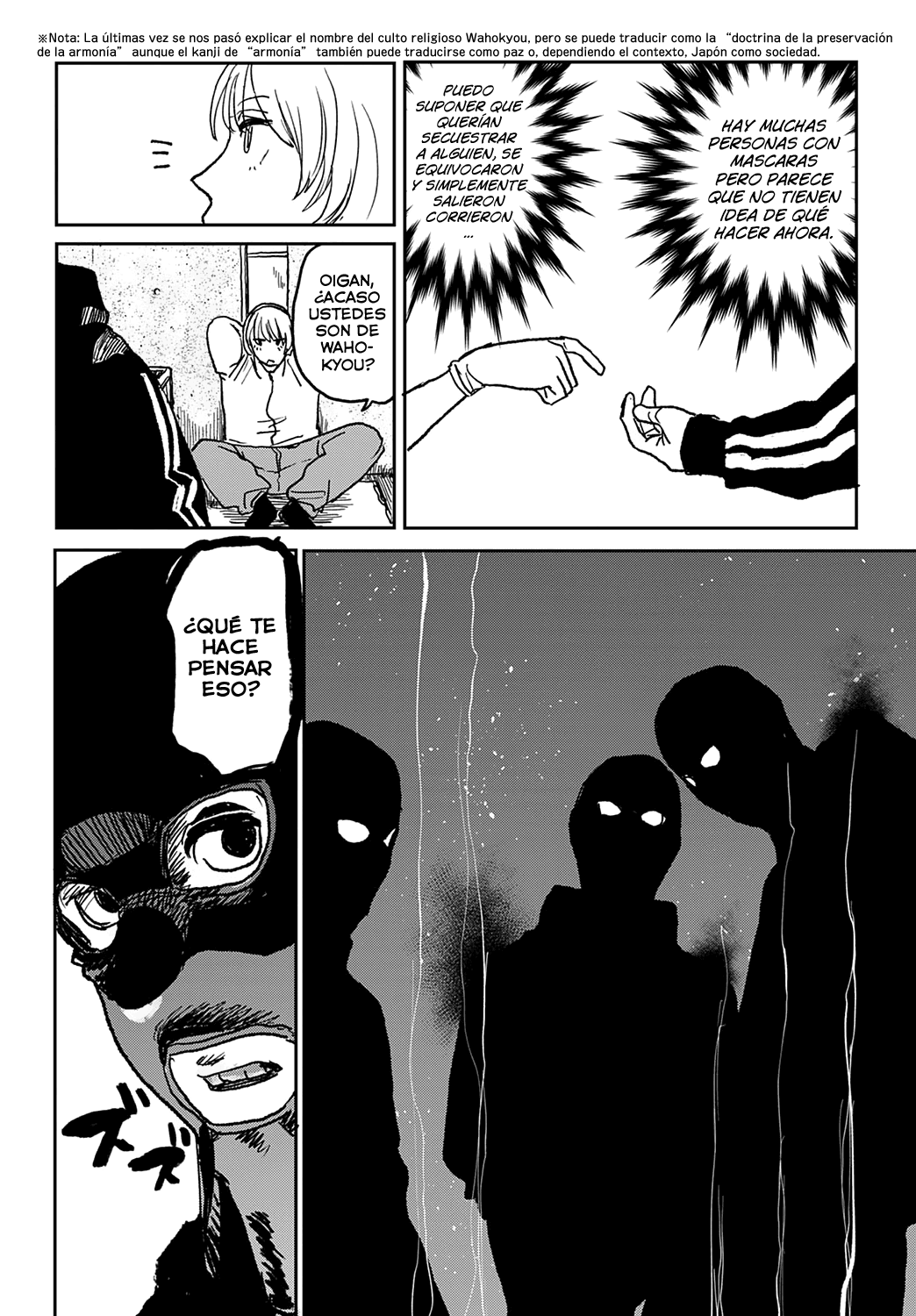 better than sex vol. 6 page 4 full