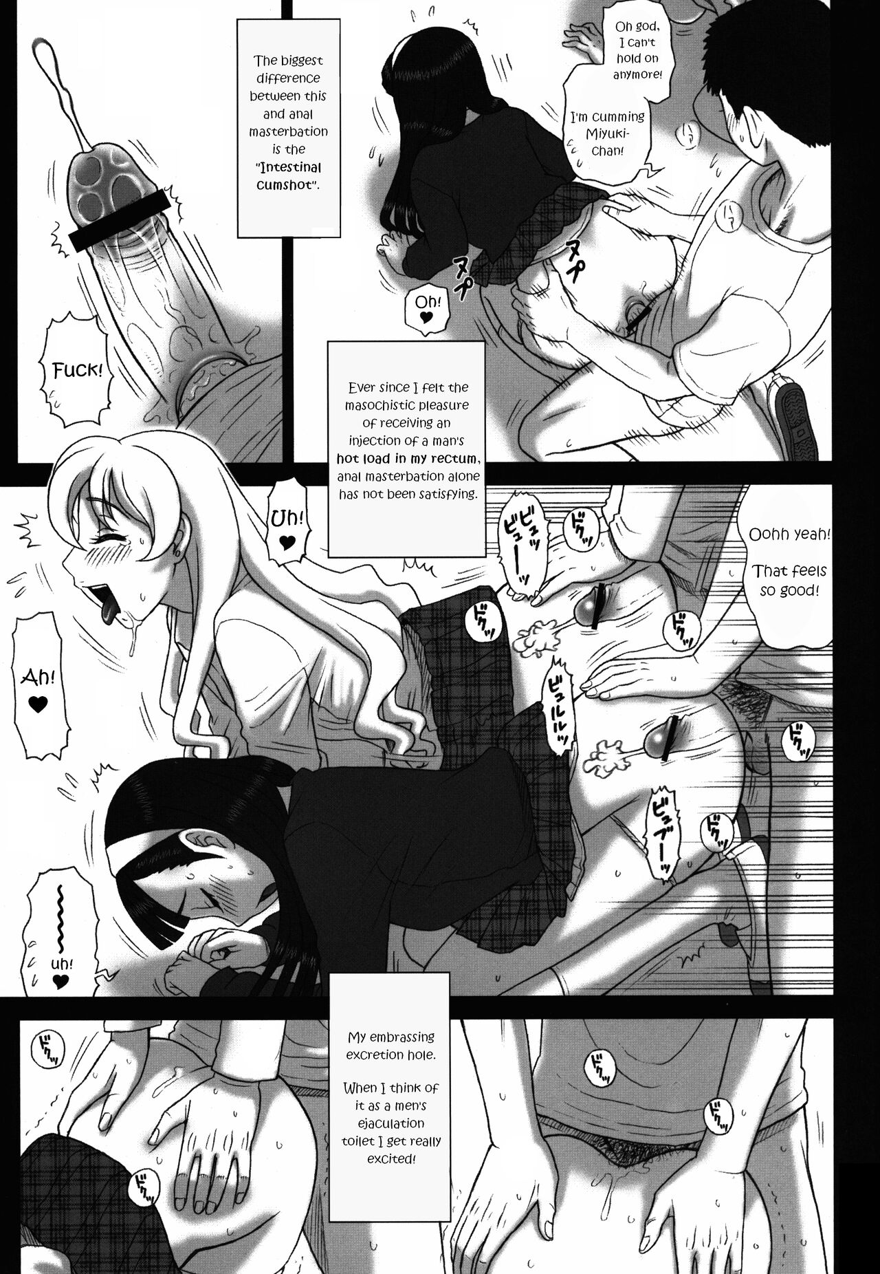 27Kaiten BACK SHOT! page 4 full