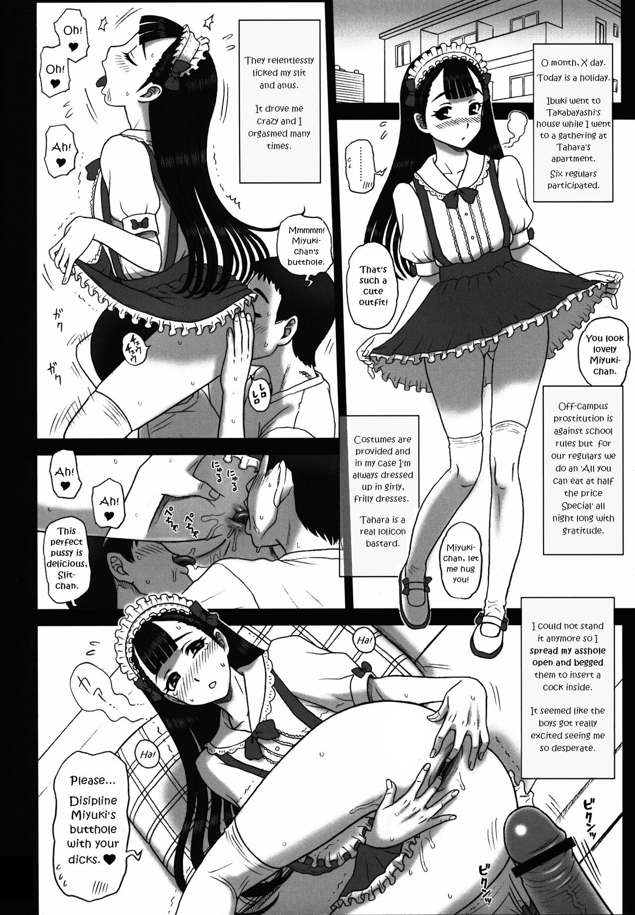 27Kaiten BACK SHOT! page 7 full