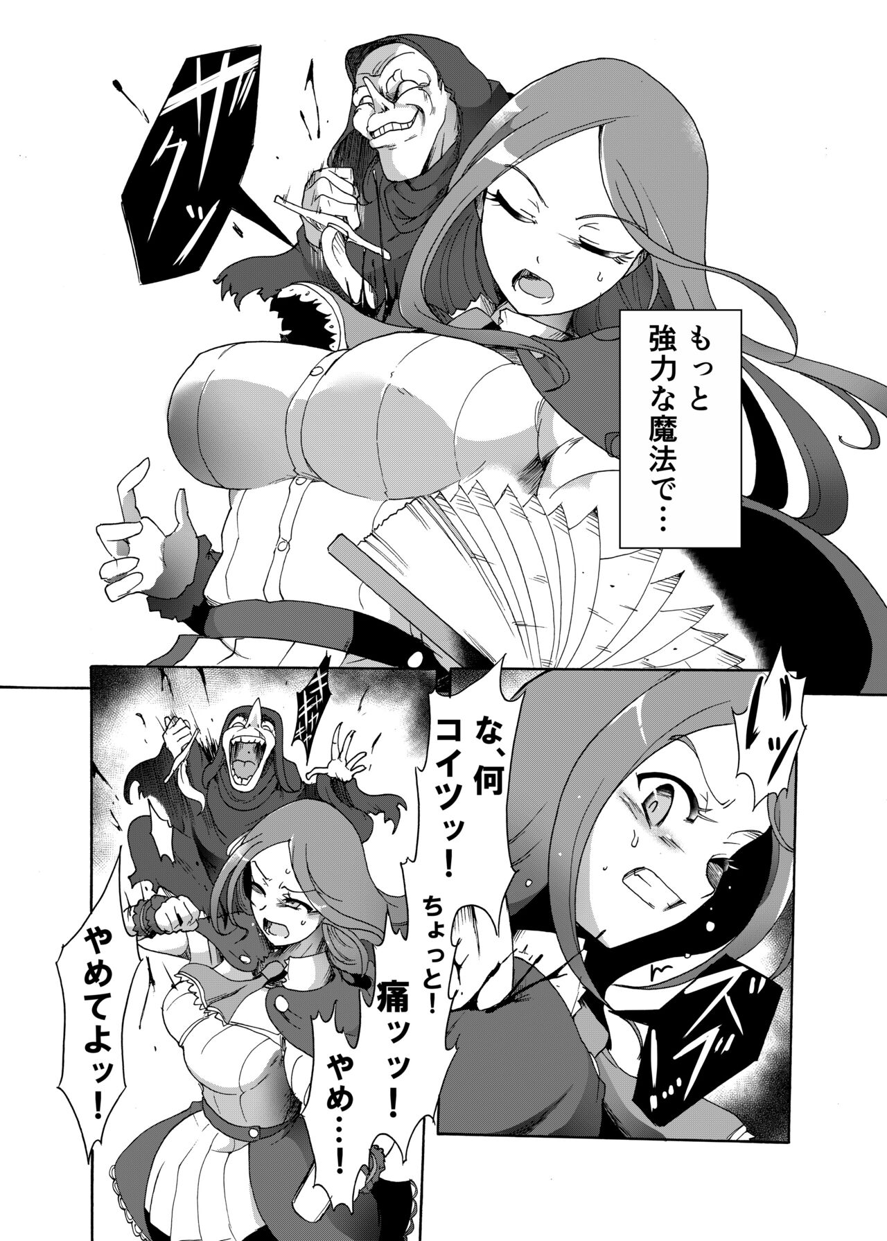 Genius Magician in Distress page 4 full