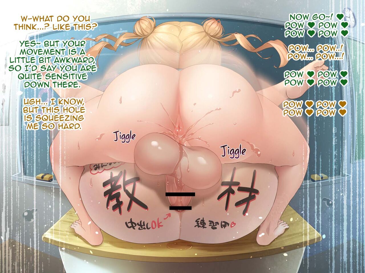 Futanari Sex Education | Futanarriko No Seikyouzai page 10 full