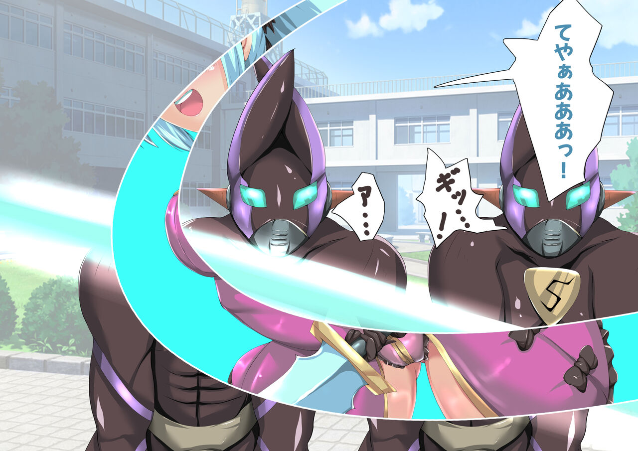 幻想戦姫 シュメッターリング page 5 full
