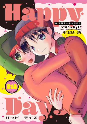 HAPPY DAYS cover