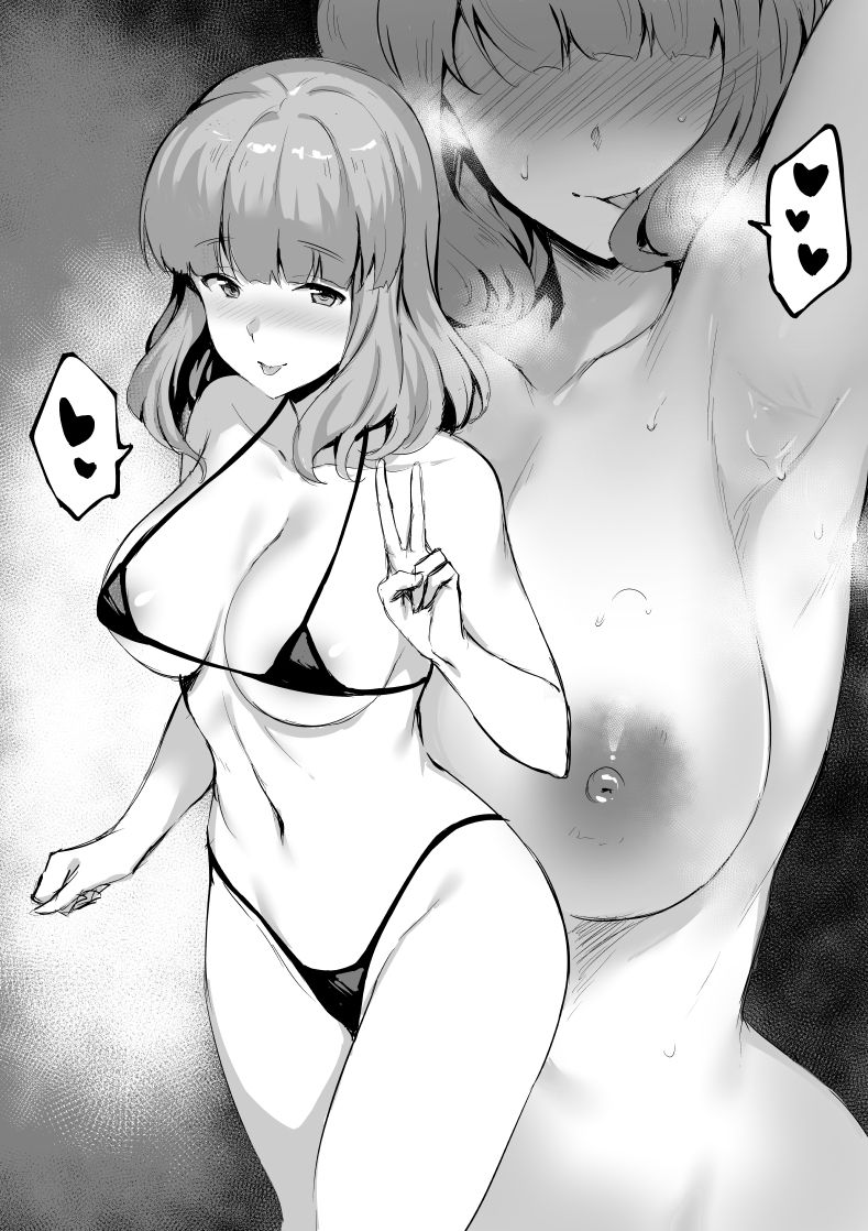 しぐ page 6 full
