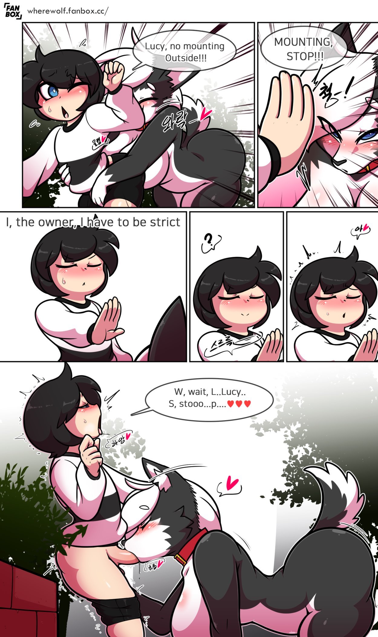 pet furry short page 1 full