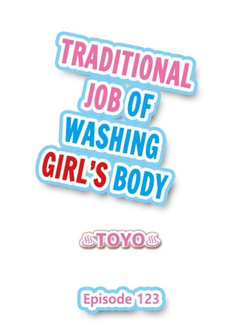 Traditional Job of Washing Girl's Body Ch. 123-185 cover