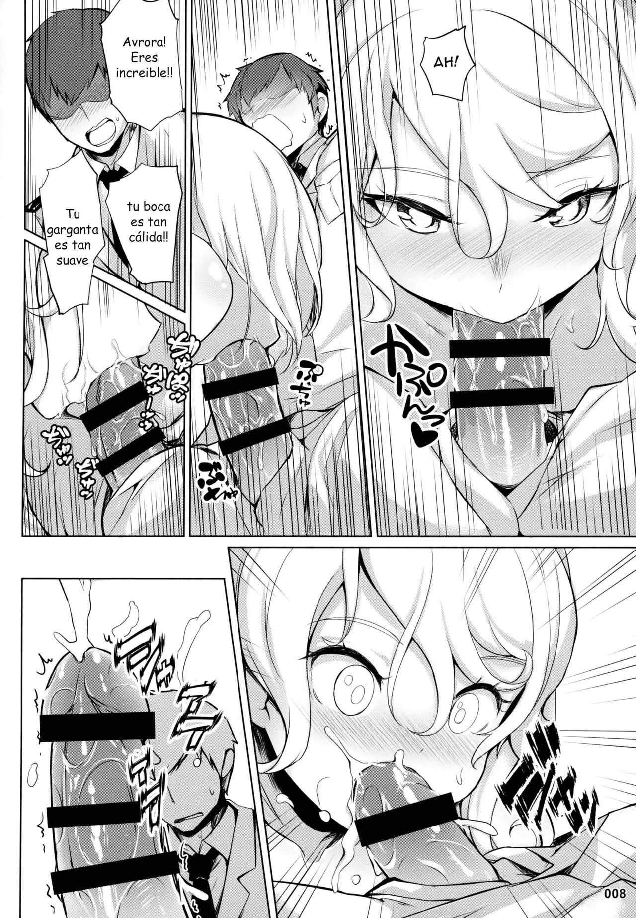 Avrora no Oyome-san Project | Avrora's Wife Project page 9 full