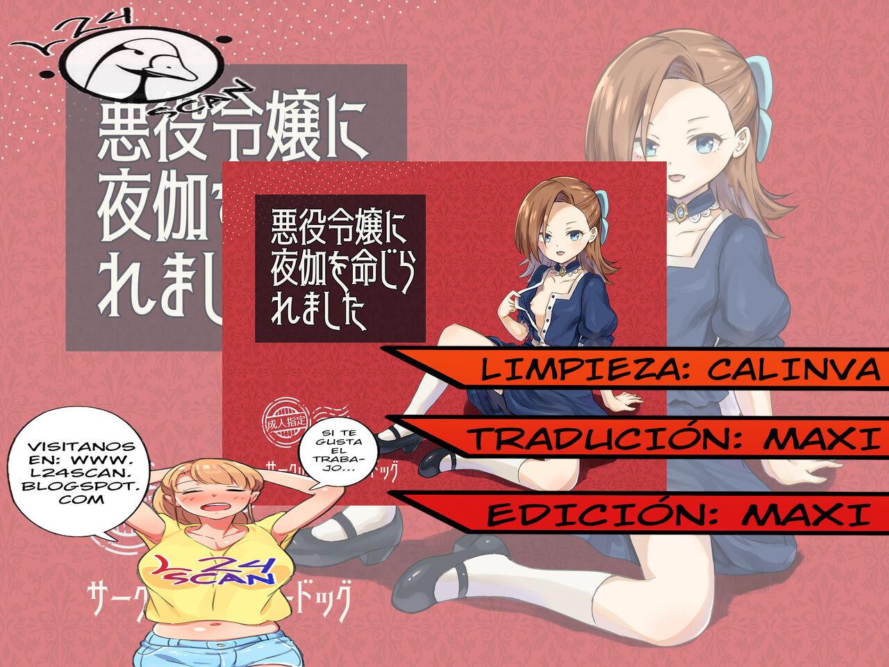 Akuyaku Reijou ni Yotogi o Meijiraremashita page 2 full