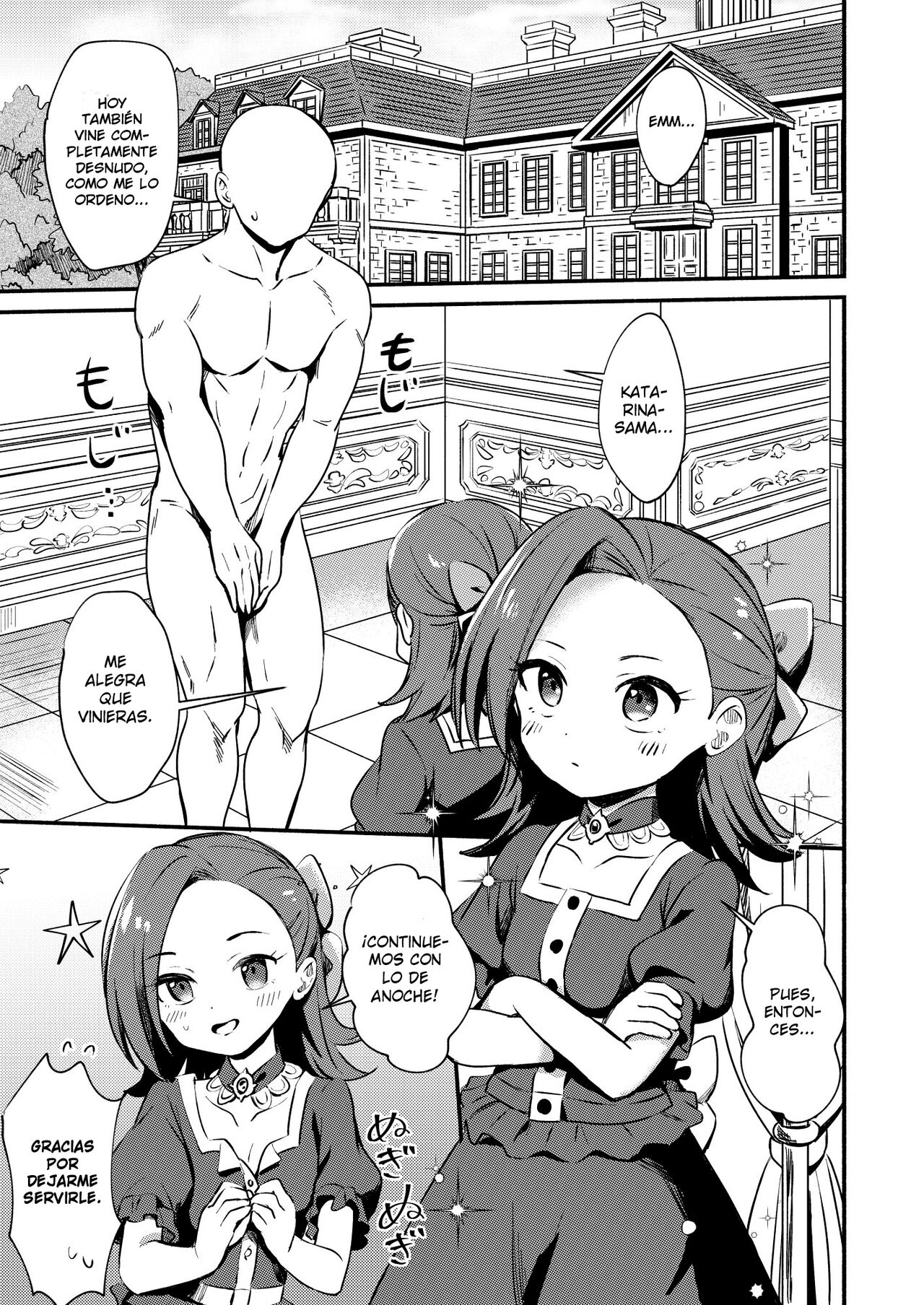 Akuyaku Reijou ni Yotogi o Meijiraremashita page 4 full