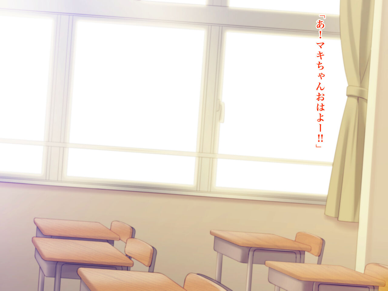 Shuuchi! Akogare no Doukyuusei no Seimitsu Shintai Sokutei page 1 full