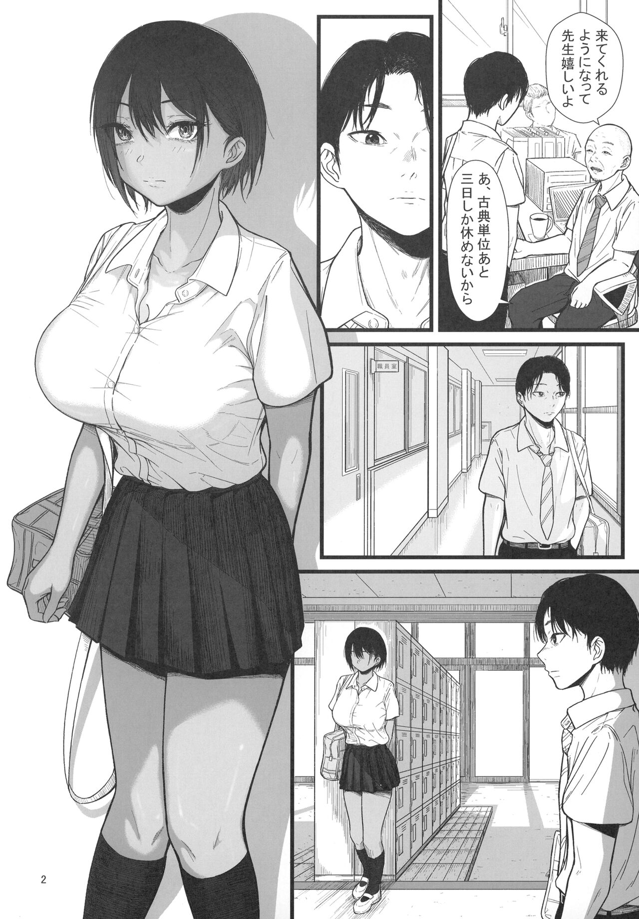 FRAGILE page 4 full