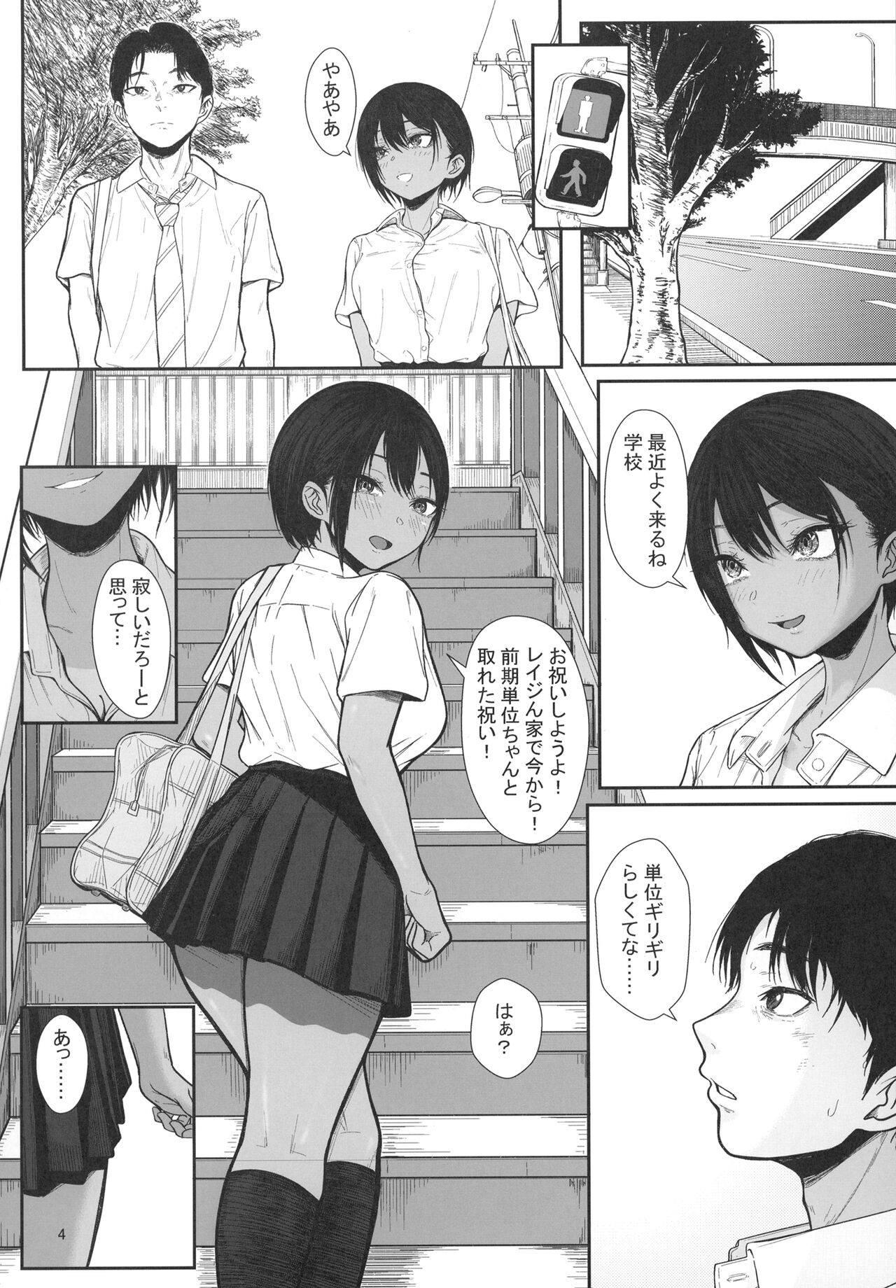 FRAGILE page 6 full