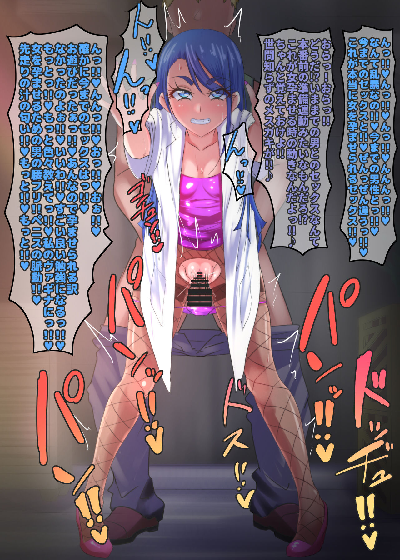 hininnashi shasei ichi hatsu 2 man en page 3 full