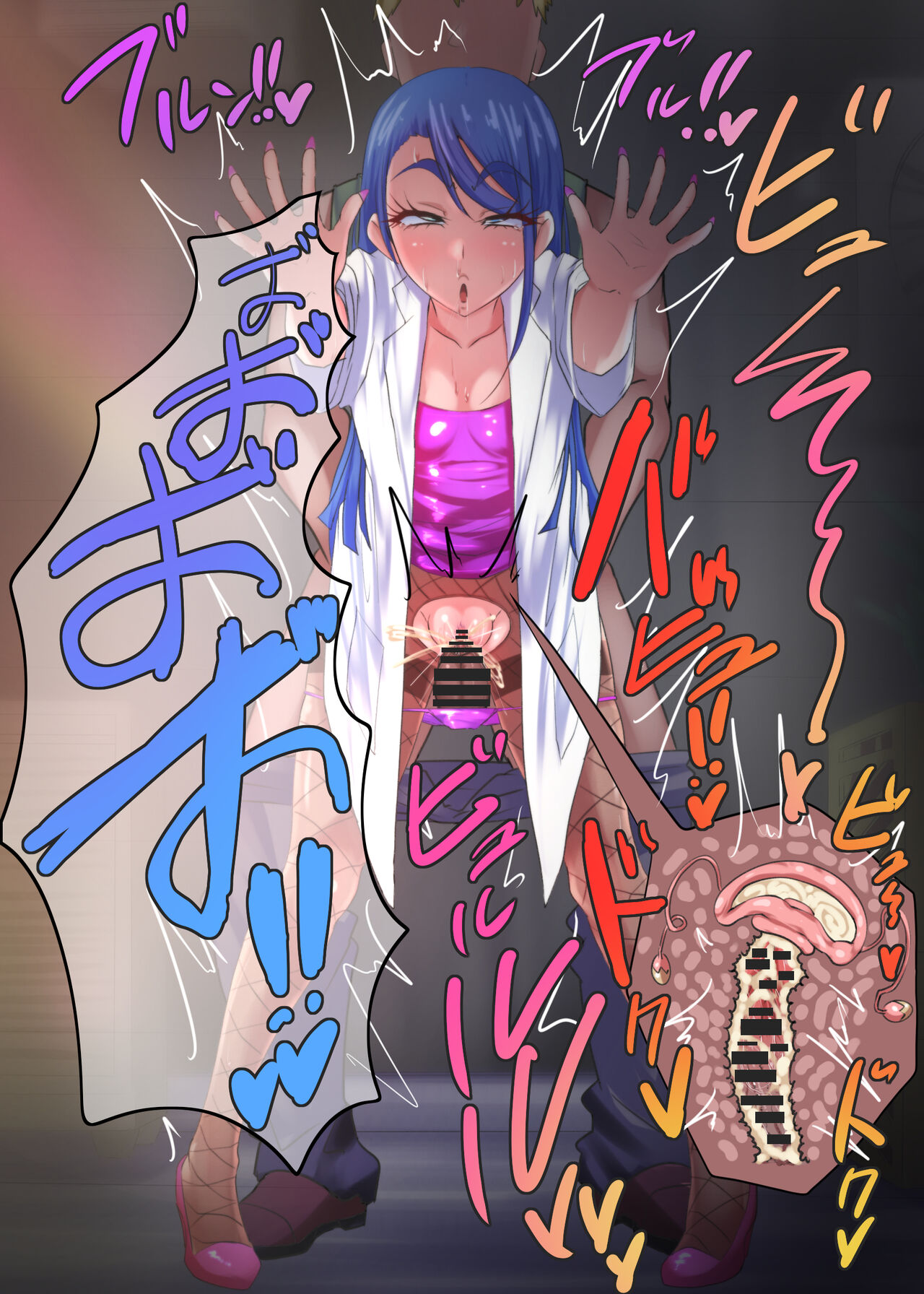 hininnashi shasei ichi hatsu 2 man en page 5 full