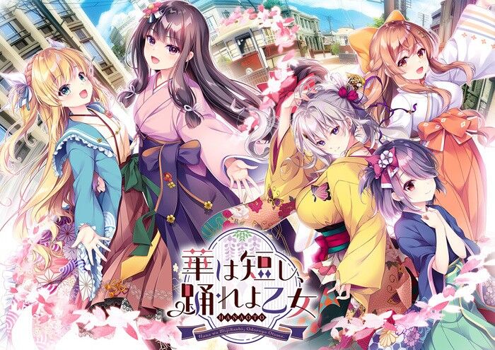 Hana wa Mijikashi, Odoreyo Otome page 1 full