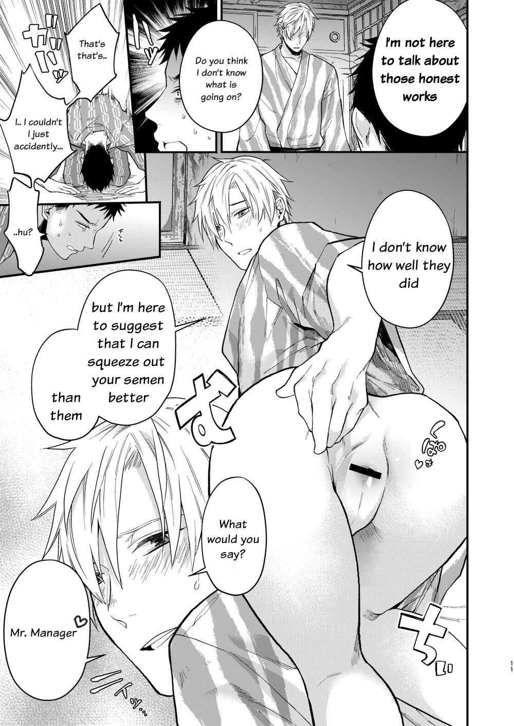 Usaki-kun no Makura page 10 full