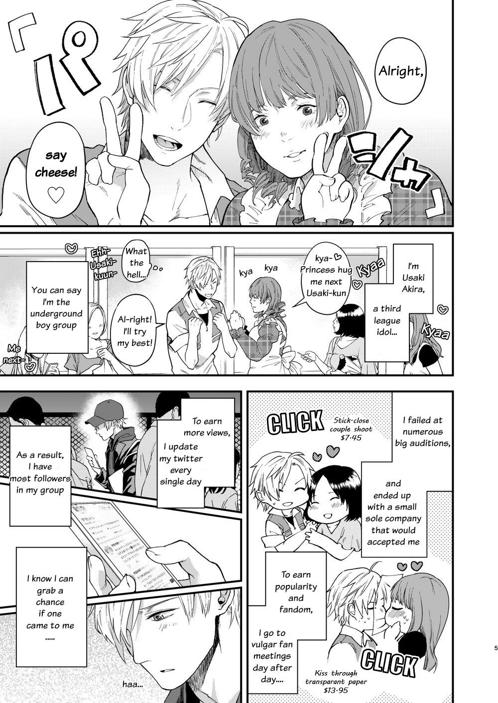 Usaki-kun no Makura page 4 full