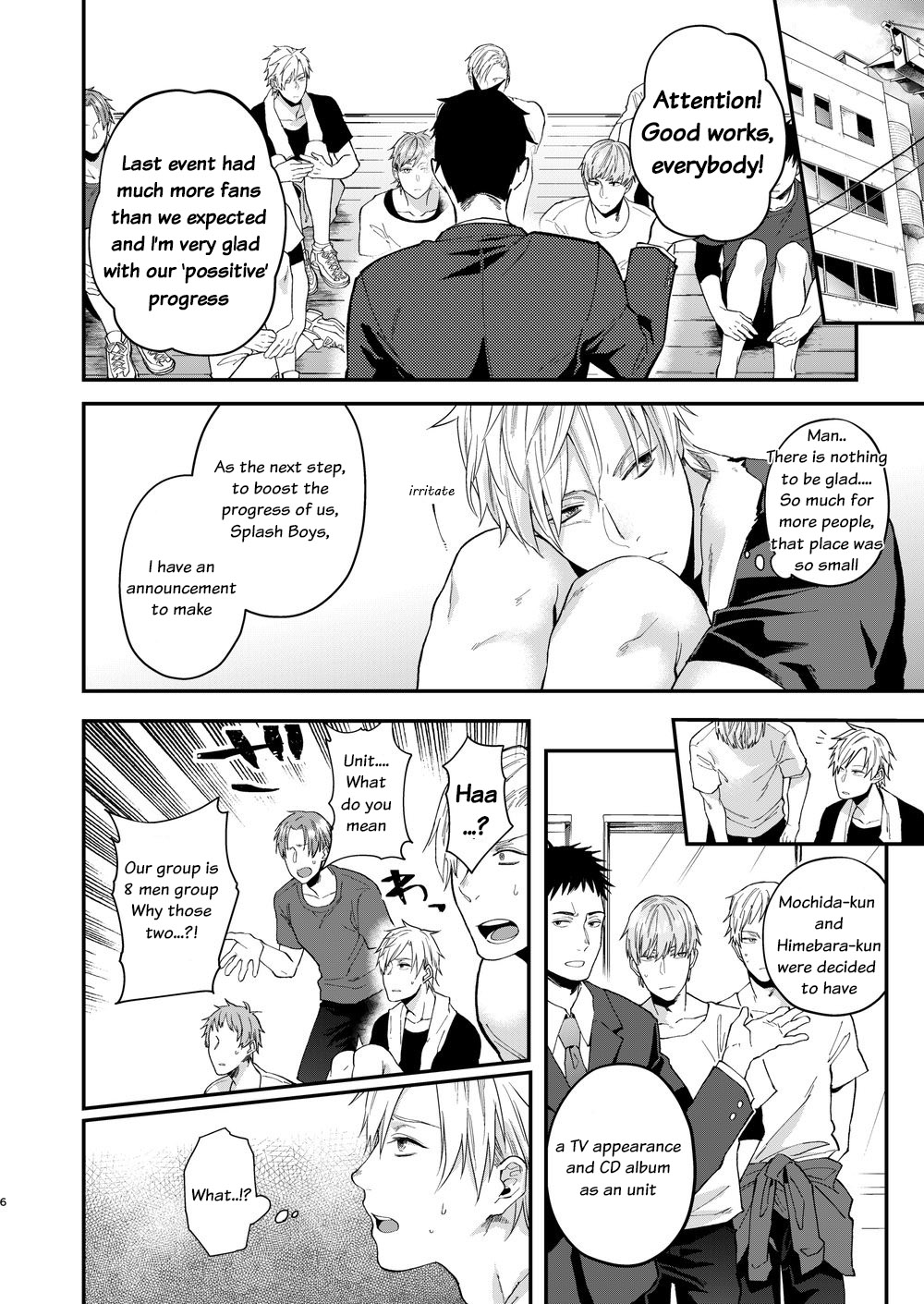 Usaki-kun no Makura page 5 full