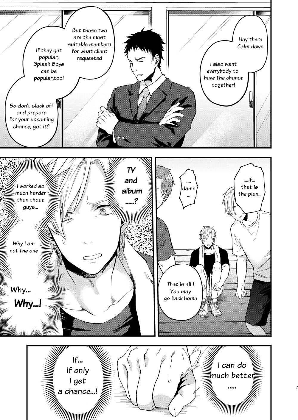 Usaki-kun no Makura page 6 full