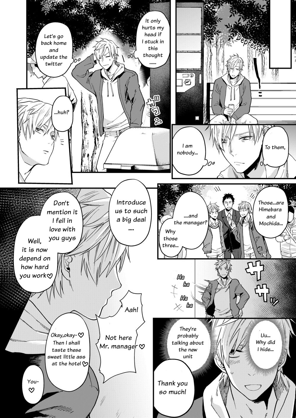 Usaki-kun no Makura page 7 full