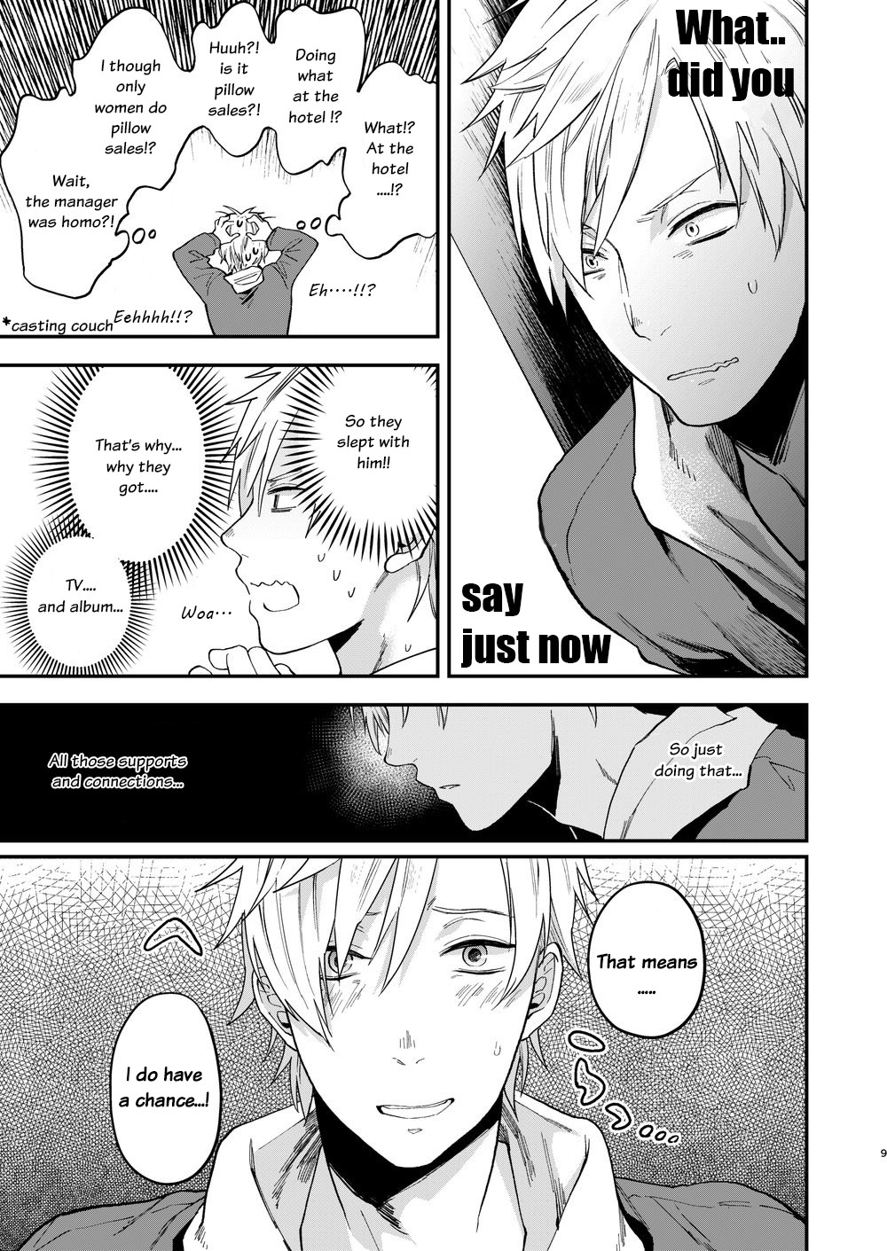 Usaki-kun no Makura page 8 full