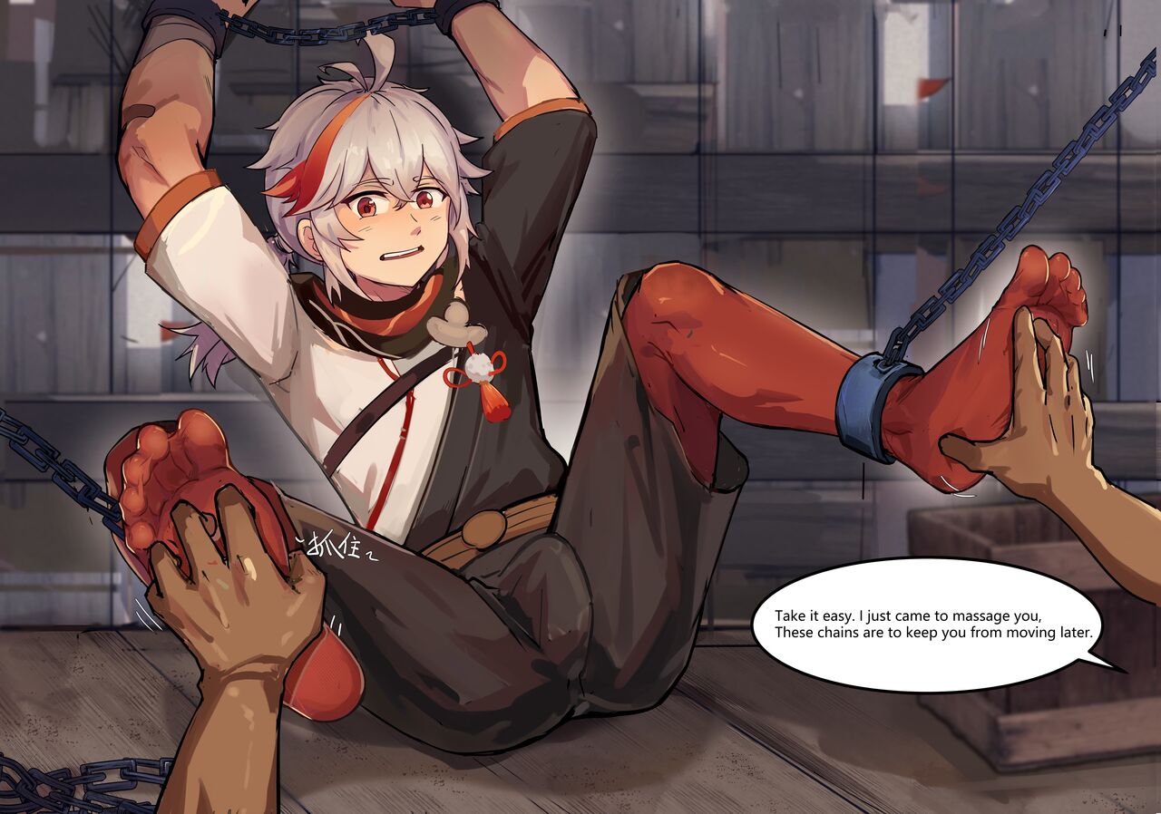 枫原万叶（English Translation）（日本語の翻訳） page 8 full