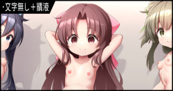 女児オナホ販売所（文字無し＋精液）