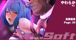 Heroine Jutai Meirei 3