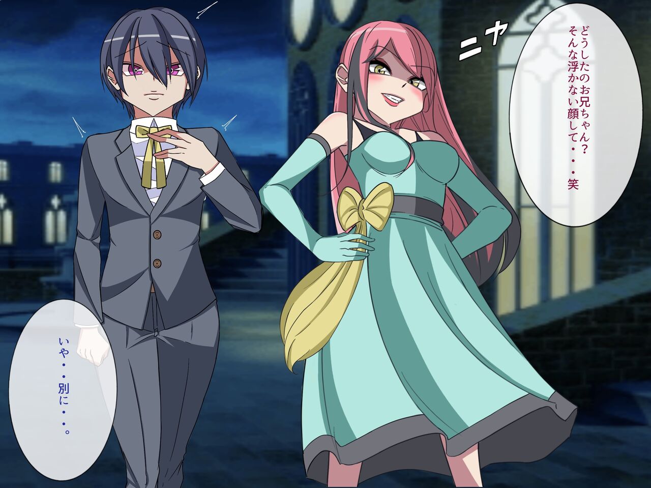 Ore wa Hayaku Koko kara Deru Tame ni MESUHOMO ni Narimashita page 9 full