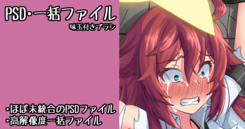 Request Maketa Jack-o ni Yaritai Houdai cover
