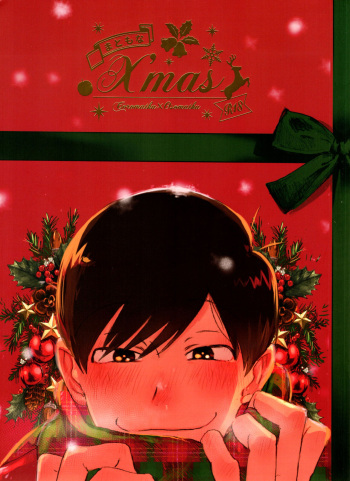 Seishuuspe  X'mas cover