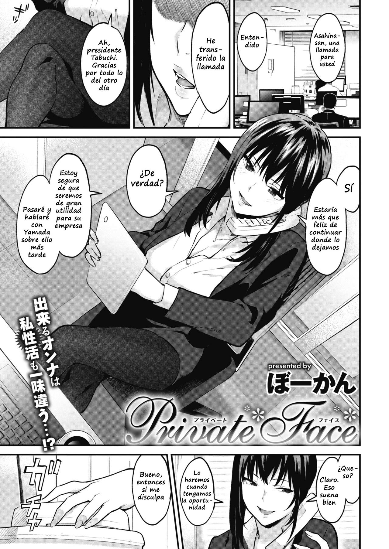 Private Face page 1 full