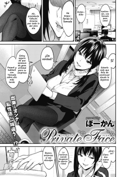 Private Face