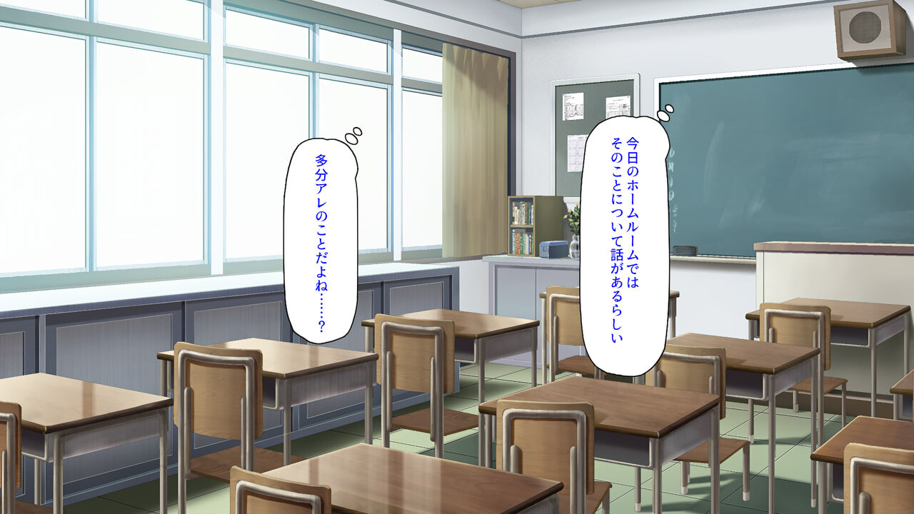 クラスの初体験係に選ばれたので、精一杯頑張りたいと思います page 3 full