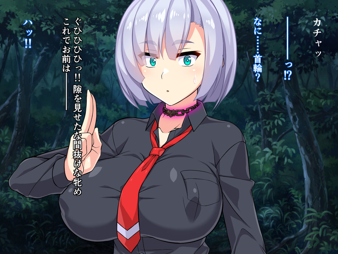 Taimashi Chiemi -Futanari Mousou Haiboku Hen- page 4 full