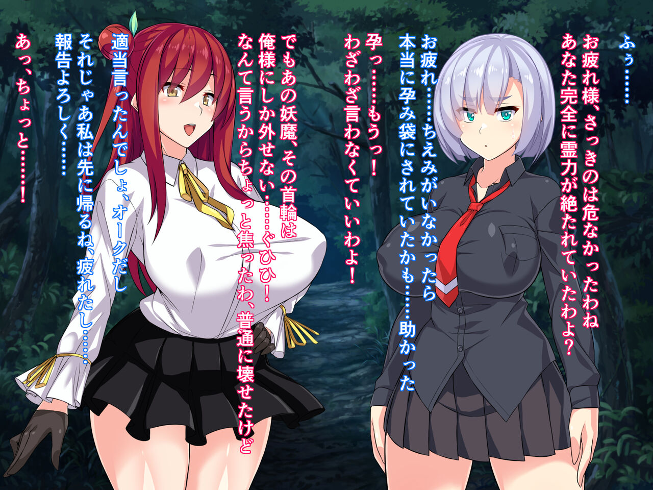 Taimashi Chiemi -Futanari Mousou Haiboku Hen- page 8 full