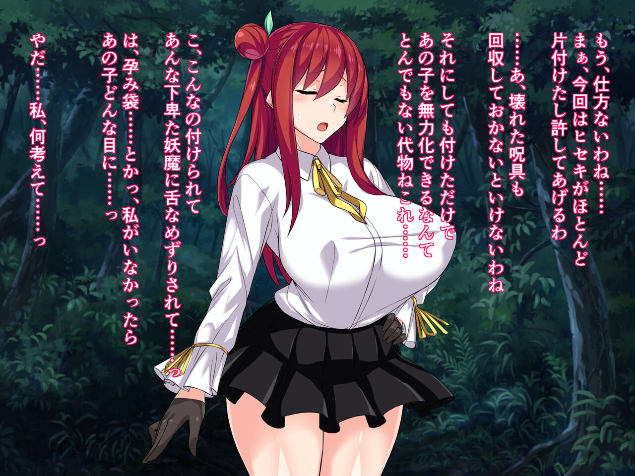 Taimashi Chiemi -Futanari Mousou Haiboku Hen- page 9 full