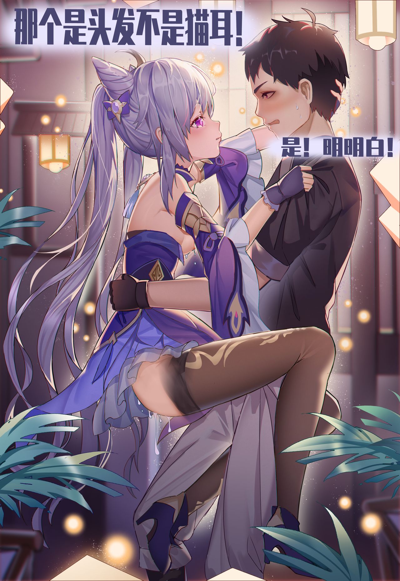 pixiv 进基的少年  4 page 4 full