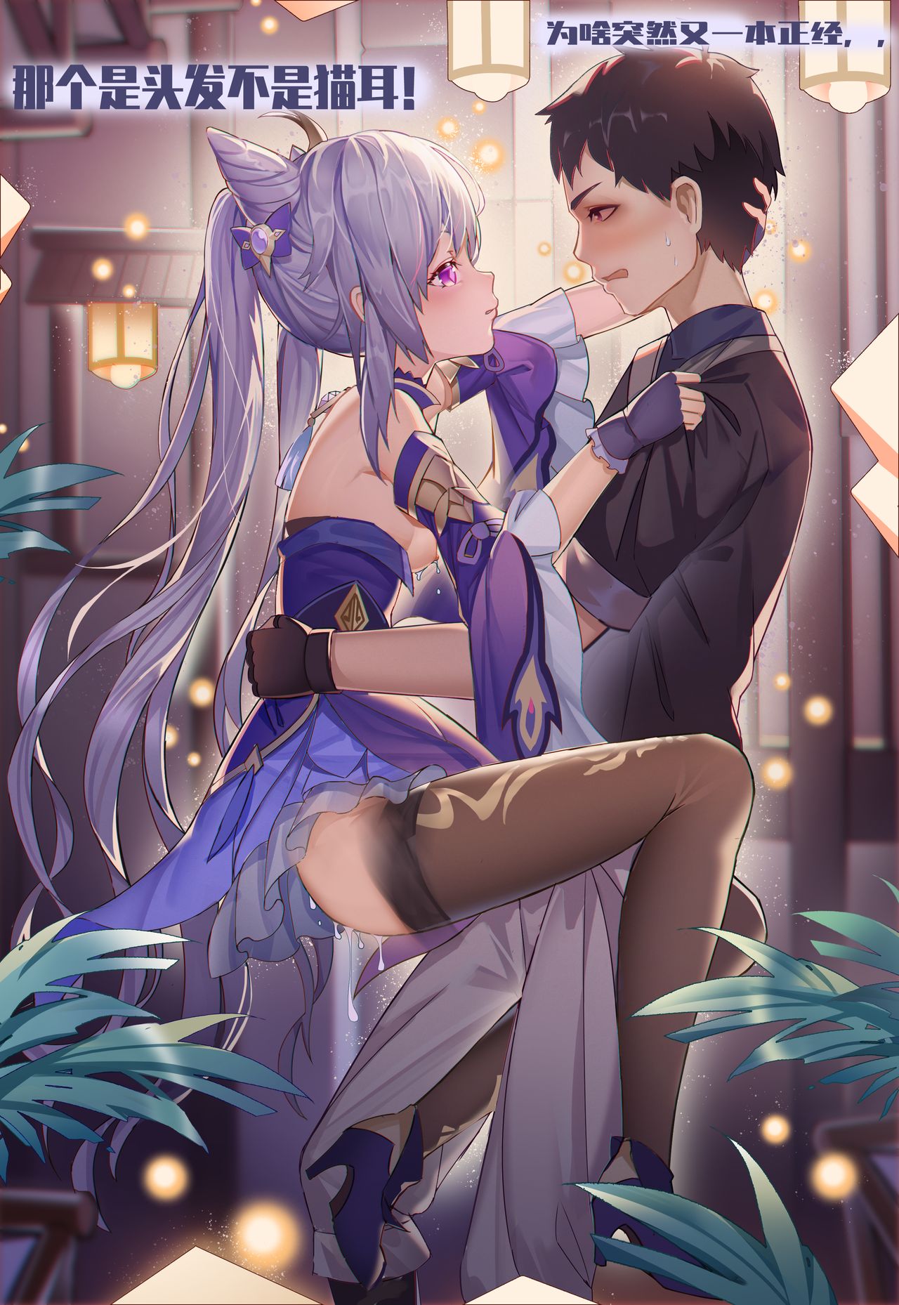pixiv 进基的少年  4 page 5 full