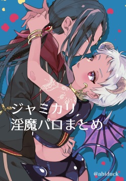 [Ahiru] Jamil Karim Inma Paro Matome (Disney: Twisted-Wonderland)
