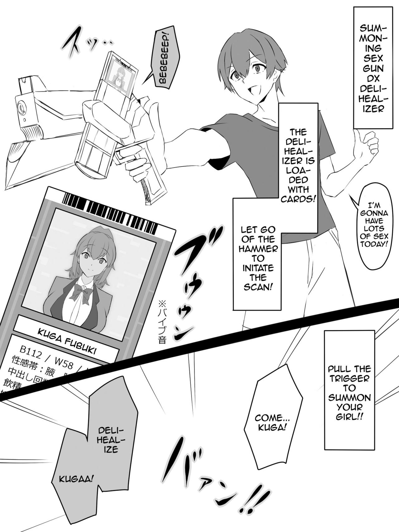 "Shoukanjuu DX DeliHealizer" ~Card kara Josei o Shoukan shite Ecchi suru Ohanashi~ page 2 full