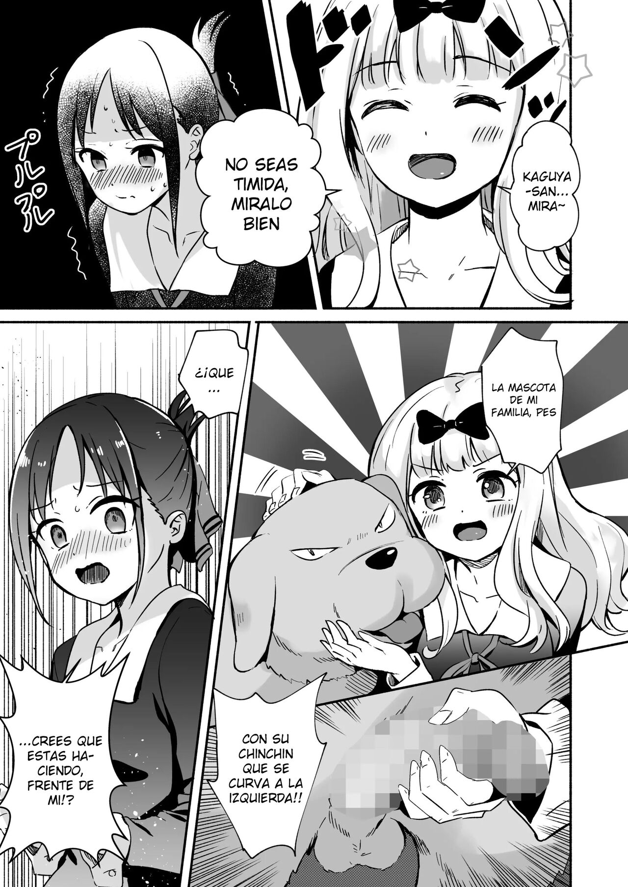 Kaguya-san Ni Pas No Seishori wo Tetsudatte itadakimashita page 2 full
