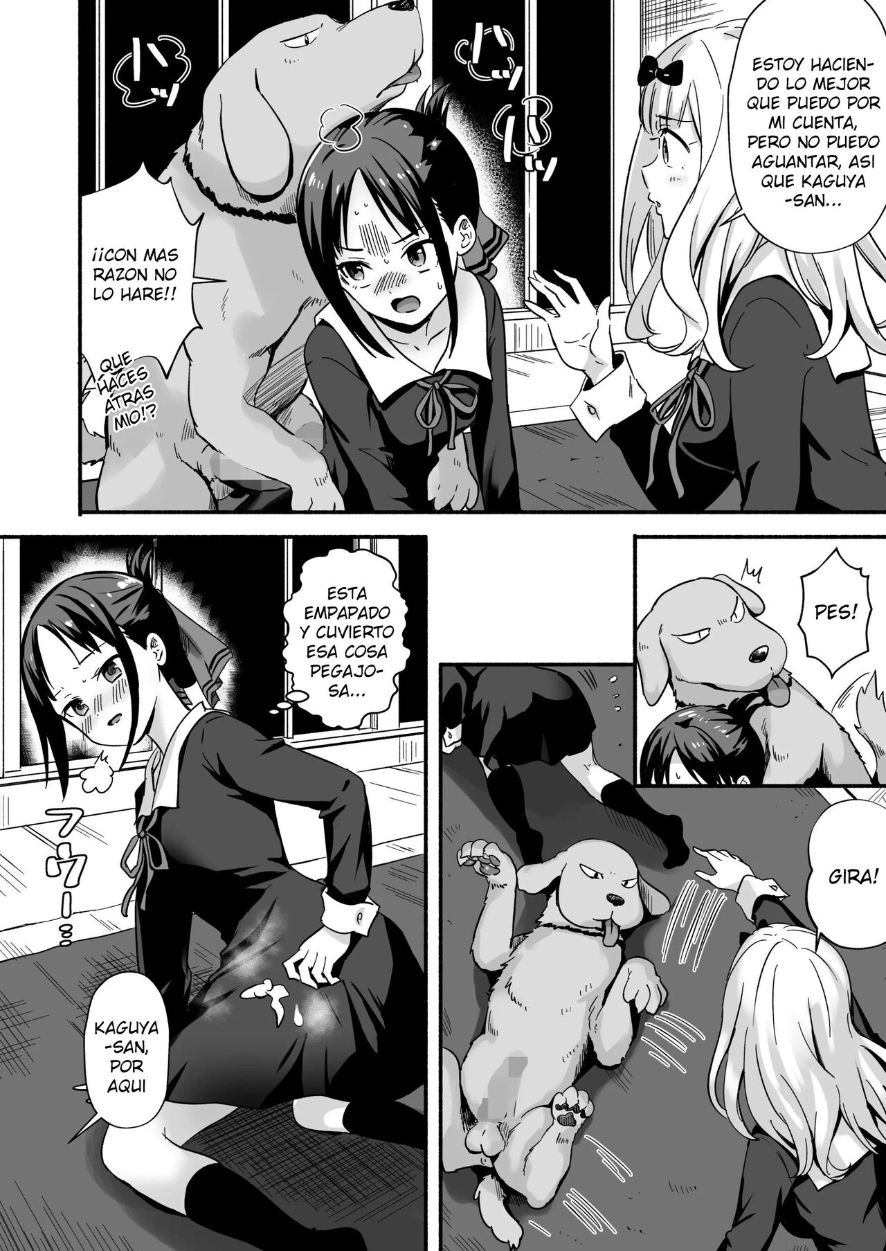 Kaguya-san Ni Pas No Seishori wo Tetsudatte itadakimashita page 4 full