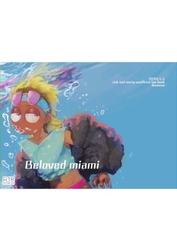 Beloved Miami cover