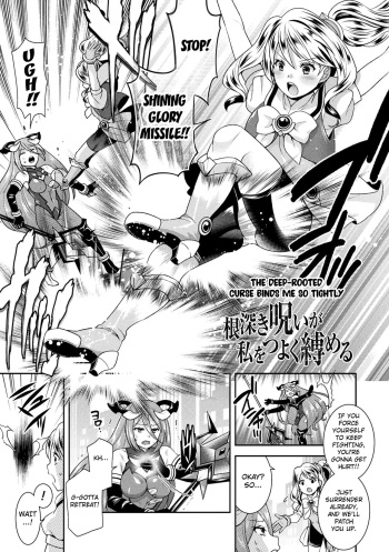 Nebukaki Noroi ga Watashi o Tsuyoku Imashimeru | The Deep-Rooted Curse Binds Me So Tightly cover