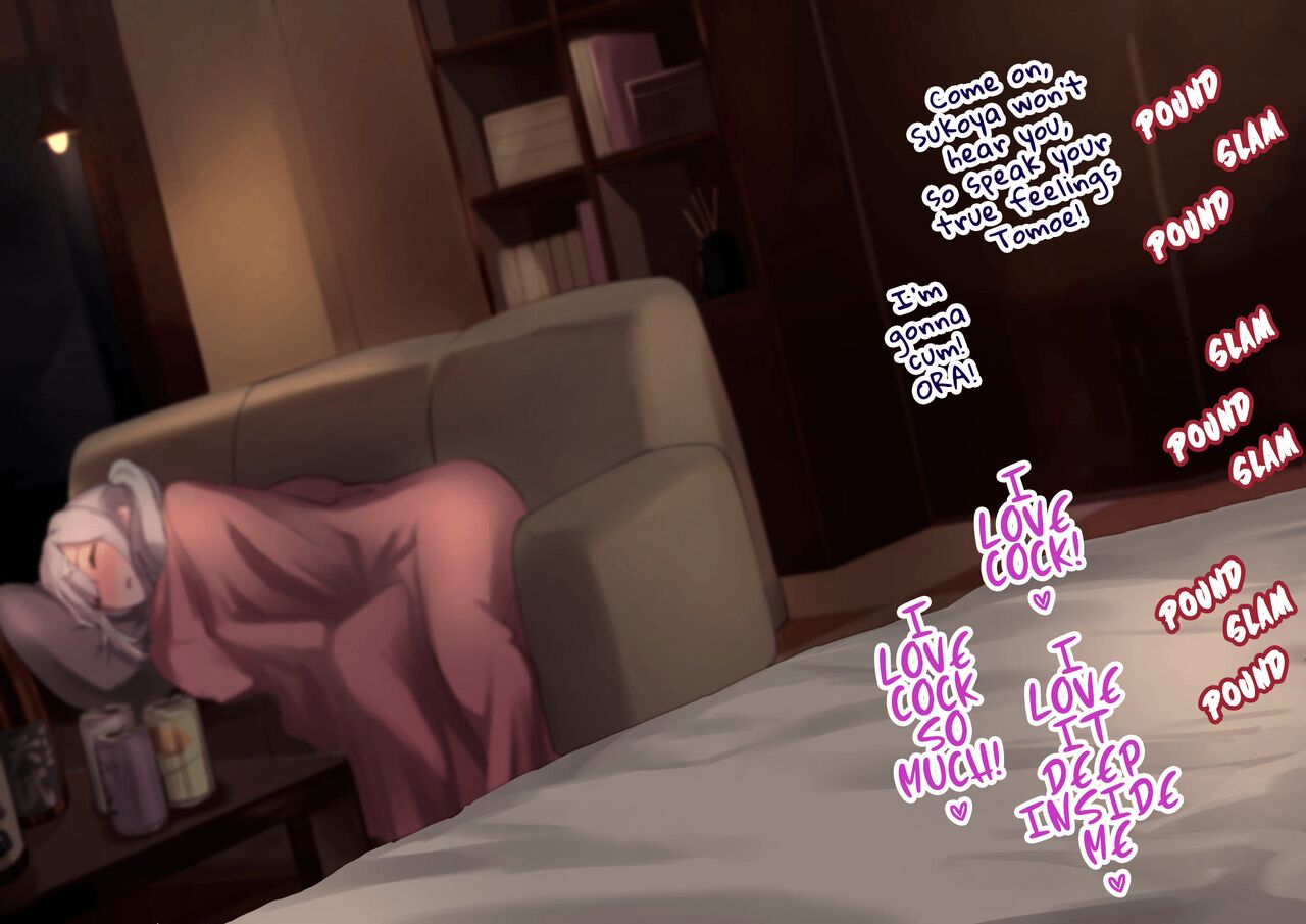 NTR Tomoe-san page 5 full
