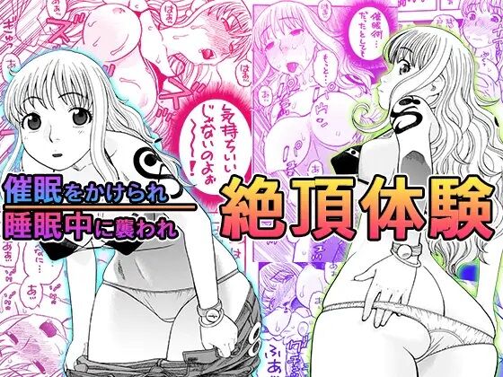 ナミさんとセックス page 1 full